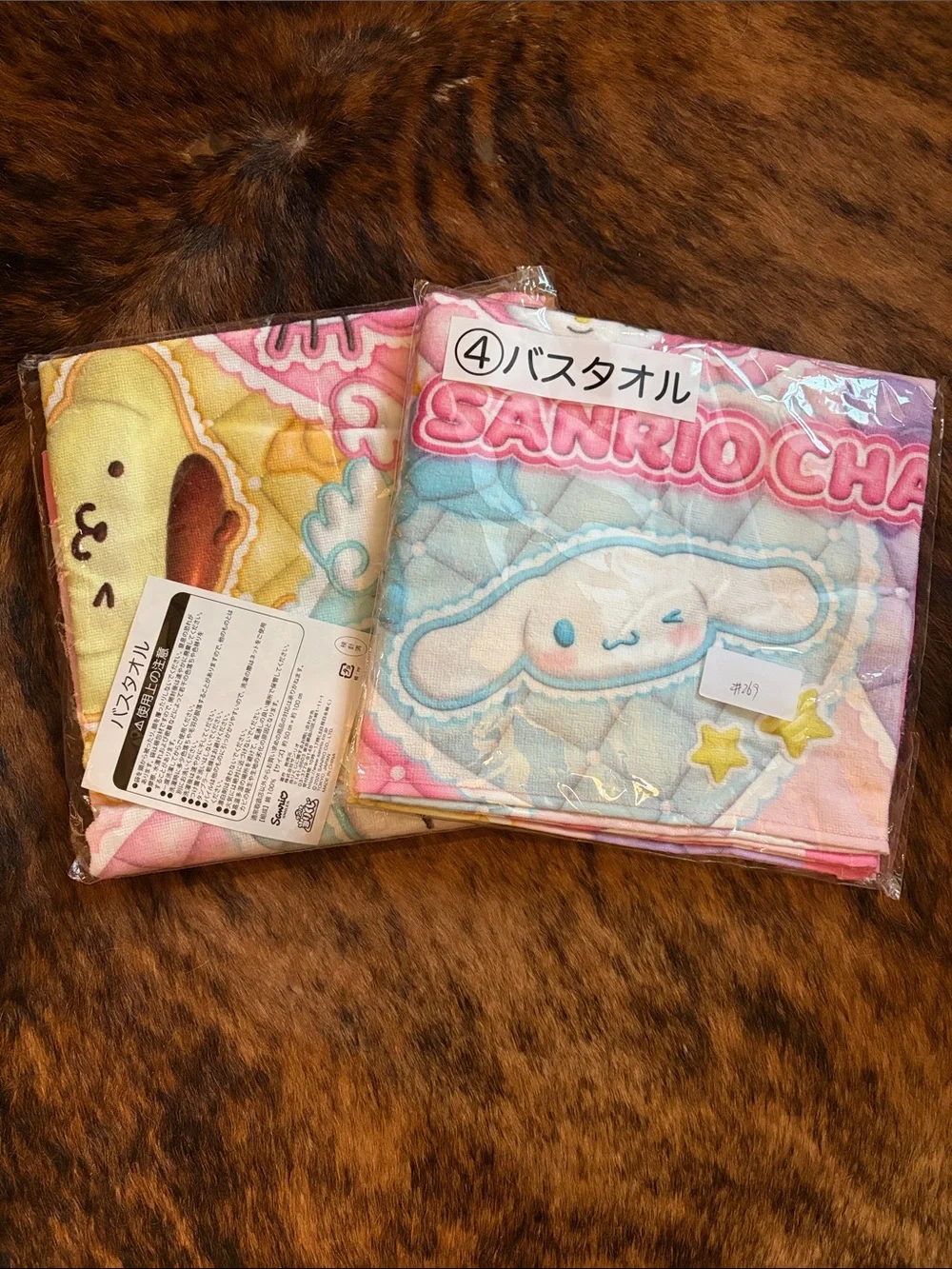 Set of Two Sanrio Pink White Character Bath Towel